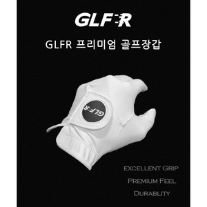 GLFR 프리미엄 골프장갑, 3개