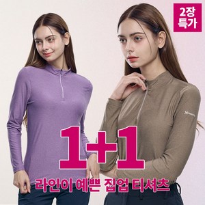 [이지바이] (1+1) 여성 예쁜걸 빅사이즈 긴팔 등산 아웃도어 집업 티셔츠