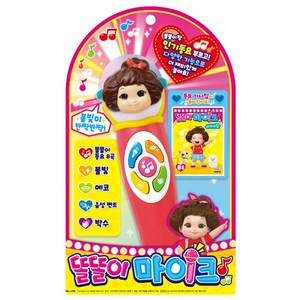 미미월드 똘똘이 마이크, 혼합색상