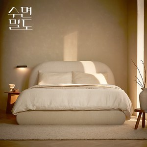 [수면밀도] 허리 디스크 환자가 만든 침대 프레임 [스퀘어/라운드], 크림, 퀸/킹(낮은형-22cm), 라운드(헤드형)