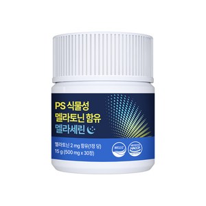 PS식물성 멜라토닌 함유 멜라세린 식약청인증 HACCP, 1개, 30정