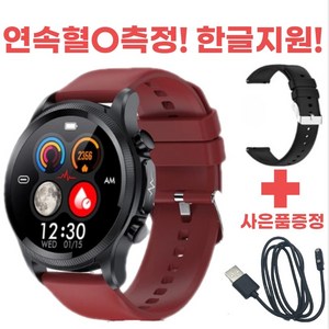 [메디코치] 혈당측정 스마트워치 무채혈 건강관리 만보기 시계 수면 밴드 스포츠 방수 한국어지원, 1-2.레드, 3.5cm, 블루투스