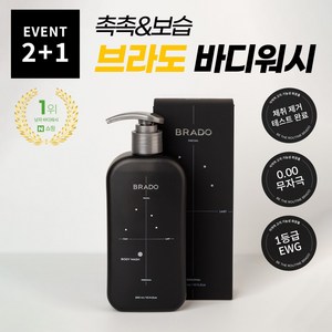 (기간한정특가) 브라도 쿨린 바디워시, 3개, 300ml