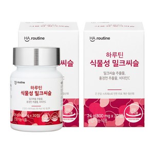 하루틴 식물성 밀크씨슬 800mg x 30정, 2개