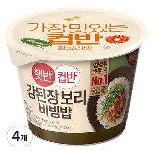 햇반컵반 강된장 보리비빔밥, 280g, 4개