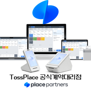 [태블릿포함 풀세트] 토스포스 토스프론트 토스터미널 태블릿PC 토스플레이스 애플페이 카드단말기