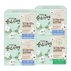 순수한면 유기농 순면커버 생리대 날개형 중형 16p x 3p + 대형 14p, 1세트