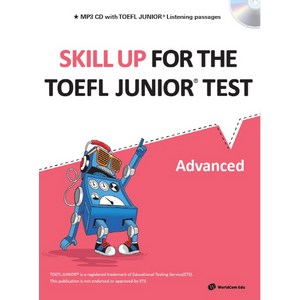 Skill Up for the TOEFL Junior Test(Advanced):, 런이십일, Skill Up for the TOEFL Junior○R test 시리즈