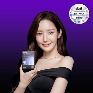 푸응 파비플로라 시르투맥스 다이어트 보조제, 14정, 5개