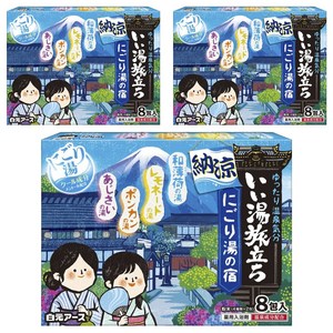 하쿠겐어스 좋은 온천여행 납량 탁한 온천 숙박 8개입, 3개