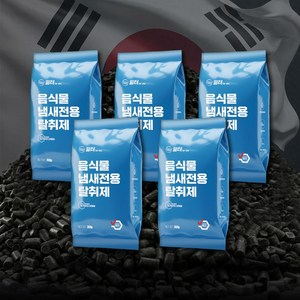 호환 스마트카라 미닉스 에코체 쉘퍼 린클 홈바이홈 음식물 처리기 활성탄 필터 리필용 악취 제거 카본 탈취필터