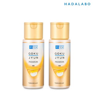 하다라보 고쿠쥰 프리미엄 밀크 로션, 140ml, 2개