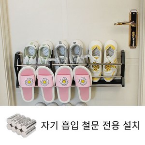 MIKOKO신발정리대 신발정리대, 1 층, 블랙 마그네틱 흡입 설치 대용량, 1개