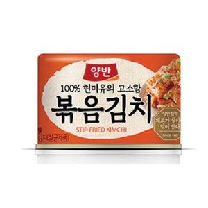 양반 볶음김치, 160g, 8개