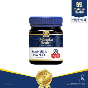 마누카헬스 뉴질랜드 로우 마누카 허니 MGO 115+ UMF 6+