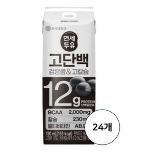 연세두유 고단백 검은콩 & 고칼슘 두유, 190ml, 24개