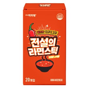 전설의 라면스틱 20스틱 - 여행 캠핑 해장, 1개