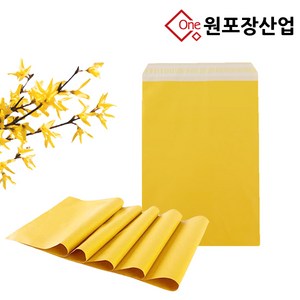 HDPE 의류 택배포장지 택배봉투 겨자색상, 50매입