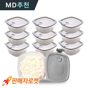 [국내 제작] 온핑 냉동밥 보관 전자레인지 용기 10개 1세트 350ml