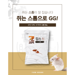 잡스 스톰 500g, 1개입, 1개