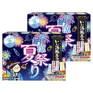 하쿠겐어스 좋은 온천여행 납량 여름축제 탁한 타입 8개입, 2개