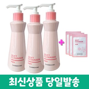 사임당 청결제 200ml +화장품 샘플증정, 3개