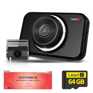 모나치 와이파이 FHD 스마트폰연동 2채널 차량용 가성비 블랙박스, WiFi 동글 무료..., 64GB