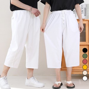 턴키 빅사이즈 린넨 스판 밴딩 배기 항아리 팬츠