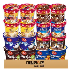 포스트 켈로그 간편 컵시리얼 8종 2개씩 16개 세트 (포스트 콘푸라이트 코코볼 오레오 캘로그 콘푸로스트 다크초코 후루트링 아몬드후레이크 첵스초코), 40g, 1박스