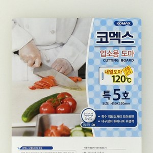 코멕스 업소용 큰도마 위생도마, 흰색, 1개