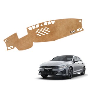 K5 3세대/DL3 DUB 플라즈마 논슬렙 벨벳 대쉬보드커버, 브라운, 19년12월~23년10월/HUD무/센터유/KK241