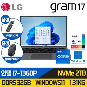 LG그램 16인치 17인치 11세대 인텔 i7 Win11 360도 터치스크린 터치펜포함 RAM 16GB NVMe 512GB 16:10 블랙 16T90P-K.AAE7U1, 17인치터치, 2TB, 32GB, WIN11 Home