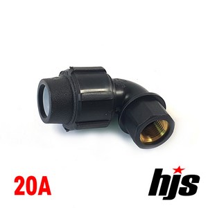 HJS PE 청동 암나사 수전 엘보 20A (나사조임식 이음관 20mm), 1개