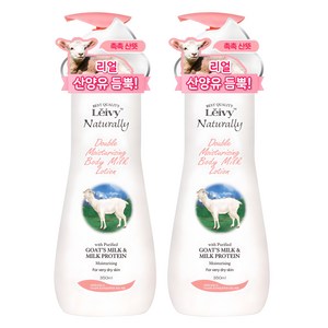 레이비 산양유 바디로션, 350ml, 2개