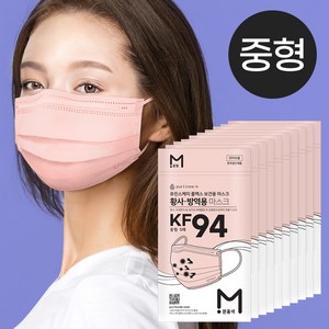 KF94 덴탈 마스크 대형 중형 코랄 핑크 연핑크 국산 위생지퍼백 퓨린스케이, 94PN-1M_작은중형_핑크(코랄)_50매(5매지퍼백)