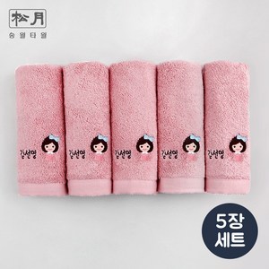 디자인아지트 아이들 송월 어린이집수건 이름자수 고리타올 코마사 5장 1set, blue_보라공주 5장, 5개, 혼합색상