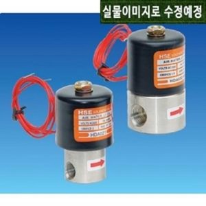 [ 효신전기 / HSE ] HDA032S DC24V ( 2포트 직동식 SUS 솔레노이드밸브 / 8A 1/4 Ø2.5mm 리드선 2WAY N.C 상시닫힘 ), 1개