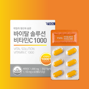 VSOL 바이탈솔루션 비타민C 1000 2개월 60정, 130mg / 67.8g / 60정, 1개