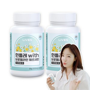 [라이븐] 민들레 브로멜라인 퀘르세틴 단호박 프리미엄정, 2개, 60정