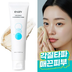 오아이브 라하 LHA 데일리 클렌징 폼 100ml, 1개