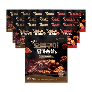 미트리 맛있는 오븐구이 닭가슴살 3종 혼합, 120g, 21개