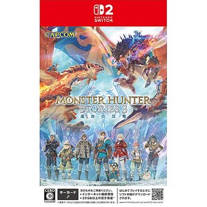 Nintendo 닌텐도 캡콤 몬스터 헌터 스토리 3: 운명의 쌍둥이 용 [스위치 2]