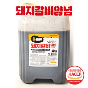 온국민 돼지갈비양념 불고기 업소용 소스 10kg, 1개