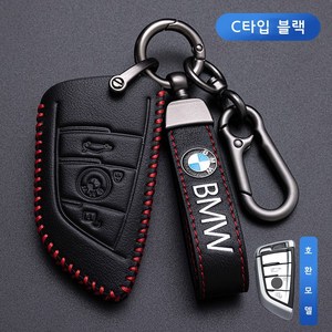 DaysIN 키케이스 풀커버 스마트키 폴딩키 BMW 호환, C, 블랙