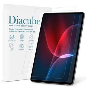 다이아큐브 레노버 리전 Y700 5세대 2026 프리미엄 고화질 저반사 AR 액정보호필름 간편부착 2P