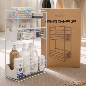 살림생각 다용도 슬라이딩 냉장고 자석 선반