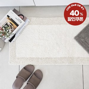 프리미엄 빨아쓰는 고밀도 면100% 욕실 주방 발매트 러그, 화이트