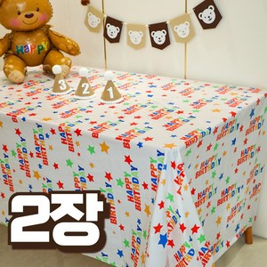 노마지니 홈파티 생일파티용품 테이블 식탁보, 2개, 스타