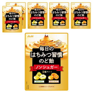Asahi 매일의 습관 꿀 목캔디 꿀 목과 & 꿀 금귤 맛