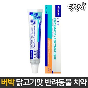 버박 CET 이중효소치약 닭고기맛, 70g, 1개